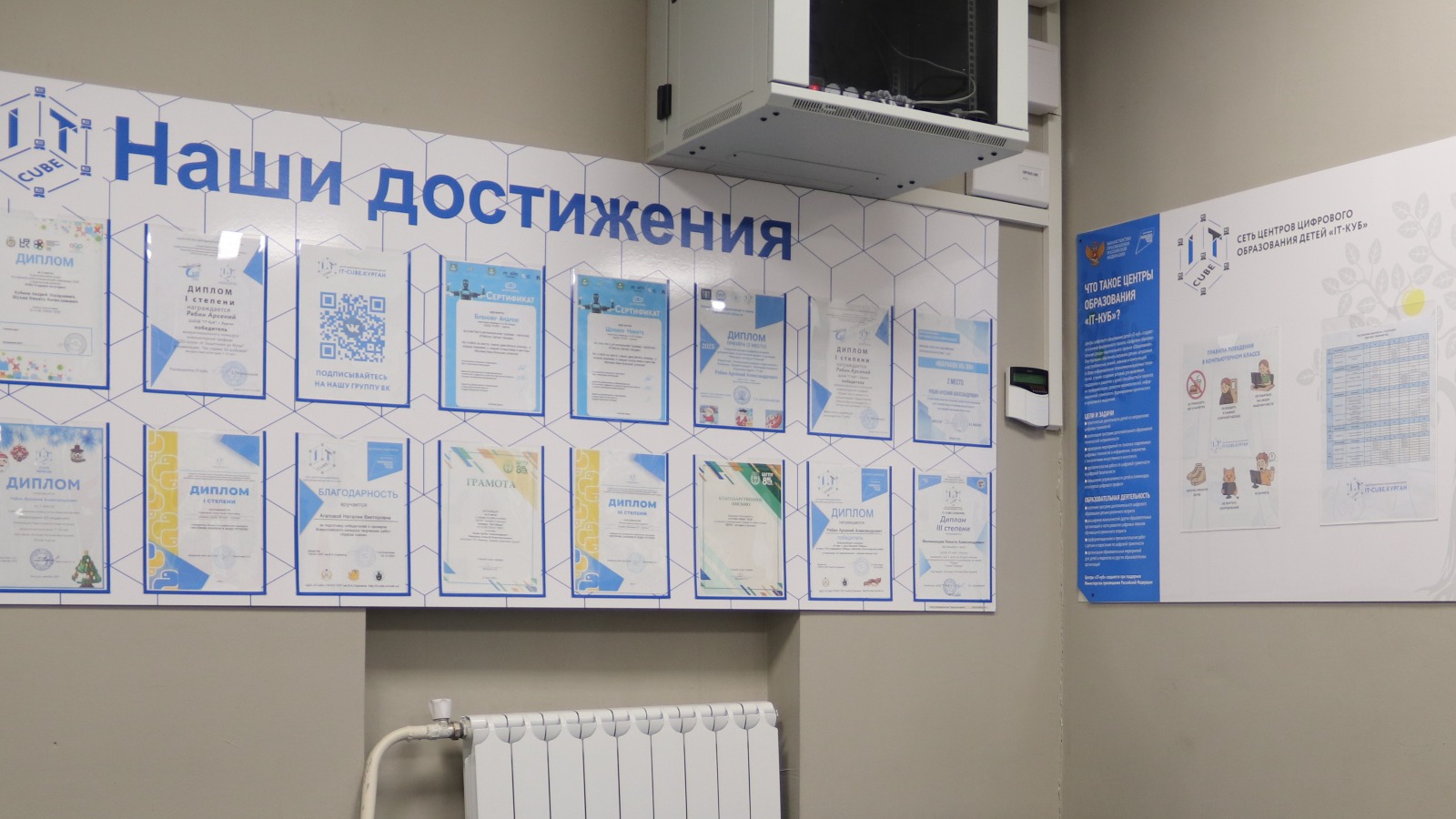 Прихожая IT-CUBE.КУРГАН