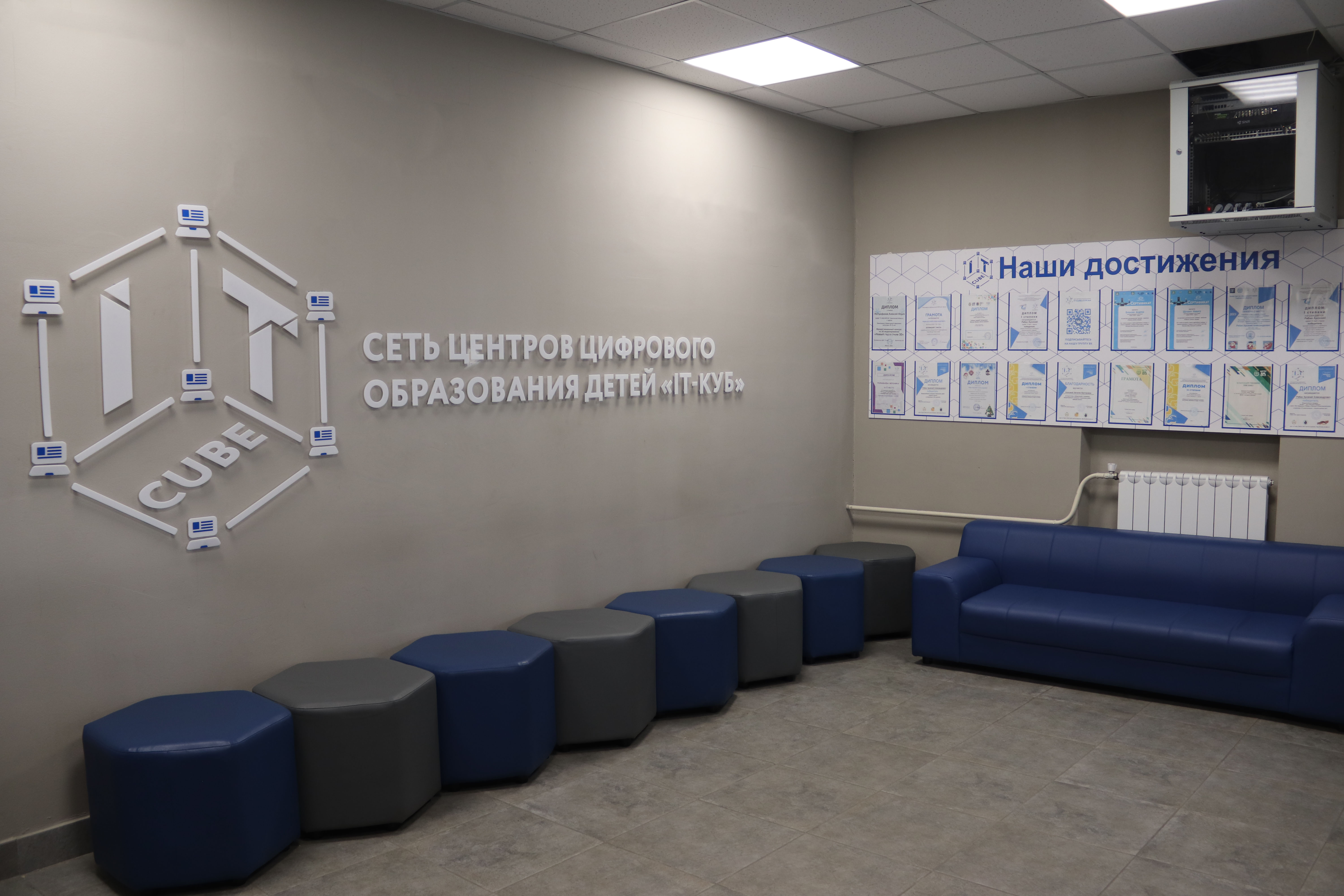 Прихожая IT-CUBE.КУРГАН