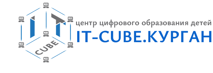 IT-CUBE